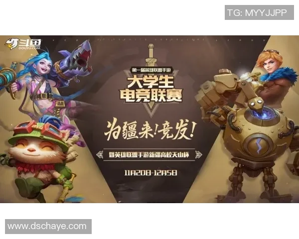 智力大学与基约塔的激烈对决揭示了高校竞技的魅力与挑战