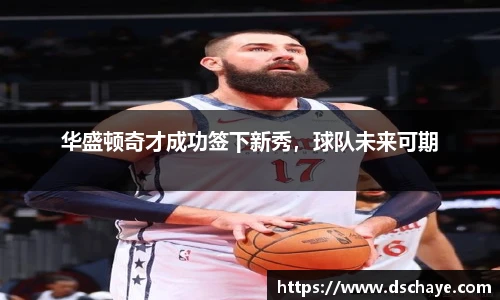 bbin宝盈集团官网首页