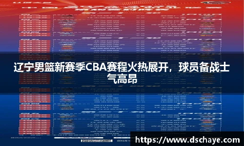 bbin宝盈集团官网首页