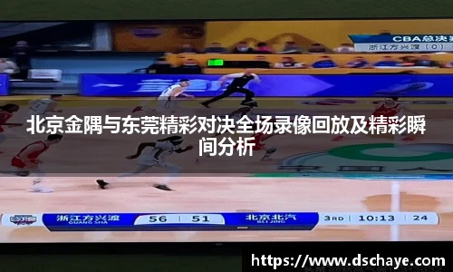 BBIN宝盈