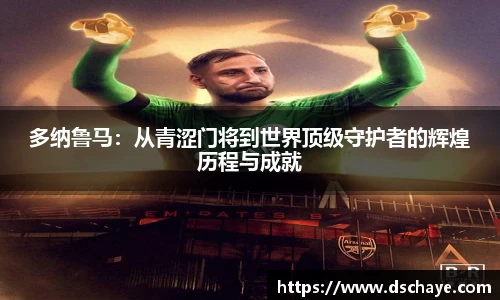 bbin宝盈集团平台首页